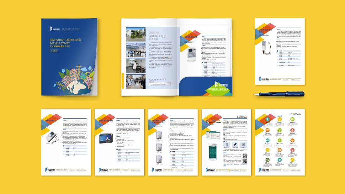 长安区画册设计谈品牌建设