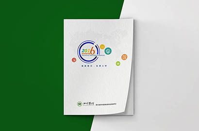 长安区画册设计：以场景为媒，打造城市体验的全新入口